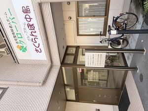 大阪市西淀川区で遺品整理と家財搬出を行った住宅型有料老人ホームの外観