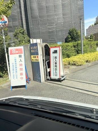 26082603_02_nishinomiya-gardens_delivery-entrance09.jpg