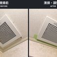 トイレの換気扇が何故か吸わない！掃除すればと思ったらまさかの取り付けミス？！｜大阪市淀川区で分解清掃と取り付け位置を調整
