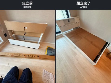 chuo-bed-before-after-display.jpg