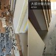 八尾市でリフォーム現場のフローリング全面撤去｜3SLDKを手作業で床材・接着剤まで除去