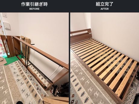 yodogawa-bed-before-after-display.jpg