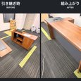オフィスデスク（事務机）の組み立てが終わらない！途中から頼める？｜大阪市淀川区で大型デスク2台を完成