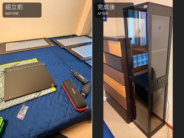 LED付きガラスコレクションケースの組立前の部品状態と完成後を比較した画像
